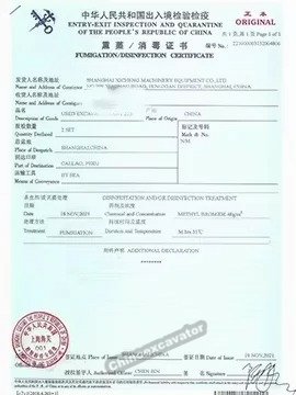 Jitao-excavator-certificate-3